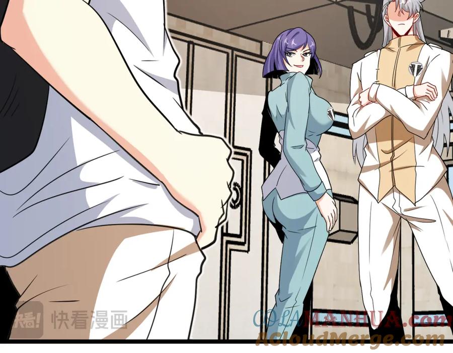 神级升级系统 第99话：并列第一 第65页