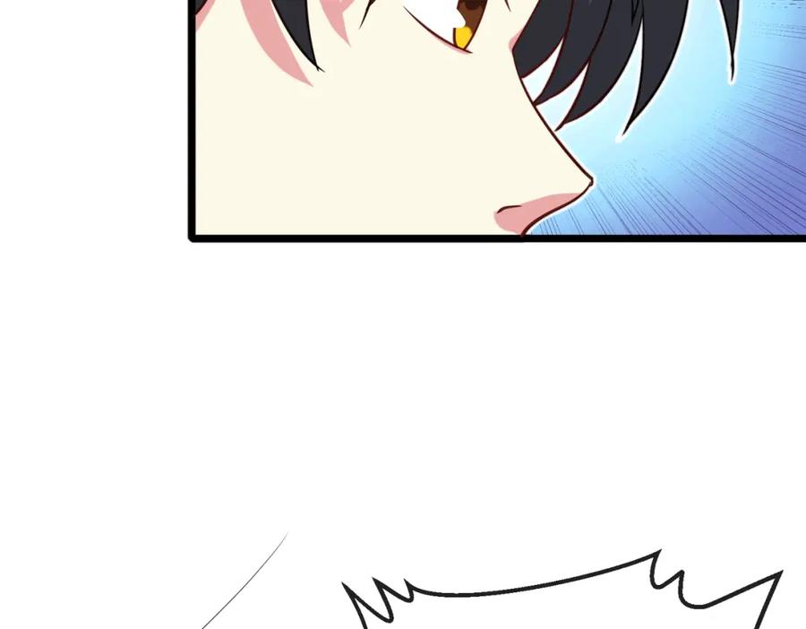 神级升级系统 第99话：并列第一 第28页
