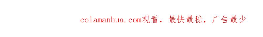 神级升级系统 第99话：并列第一 第161页
