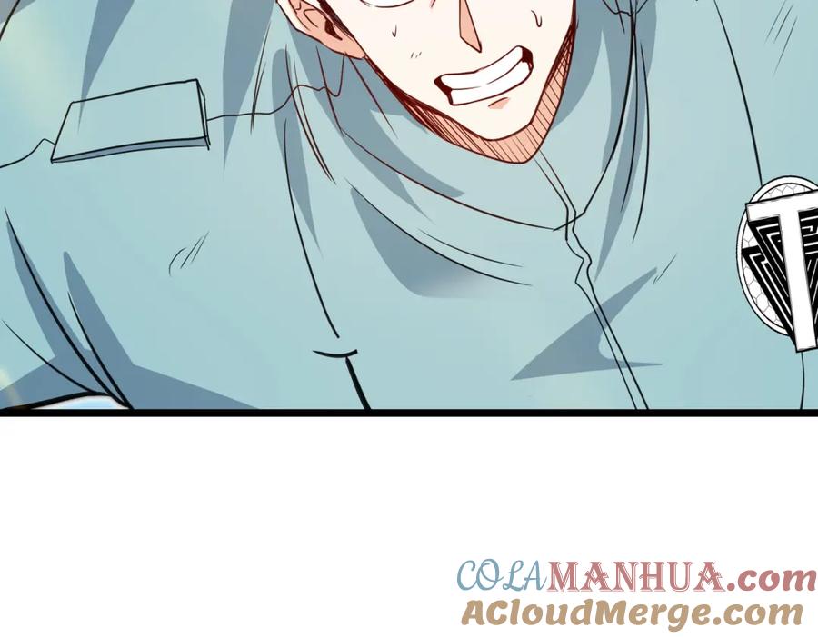 神级升级系统 第99话：并列第一 第17页