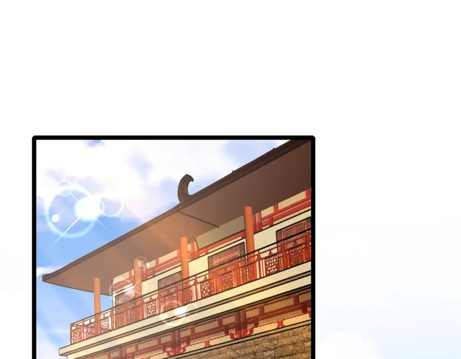 神级升级系统 第99话：并列第一 第23页