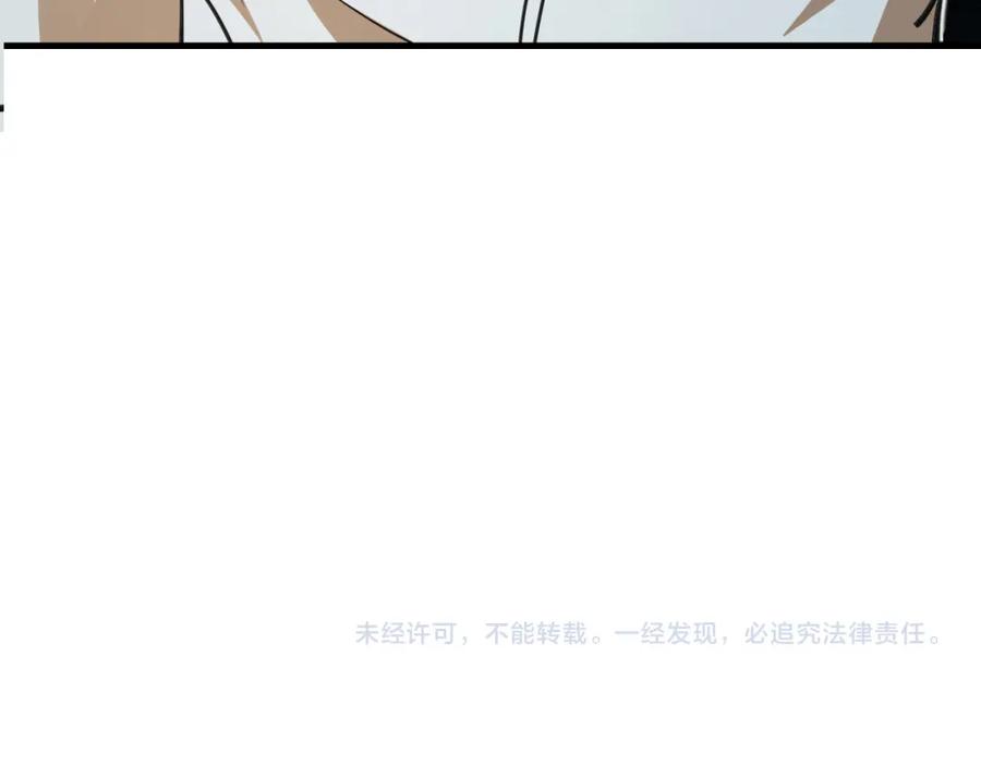 神级升级系统 第99话：并列第一 第160页