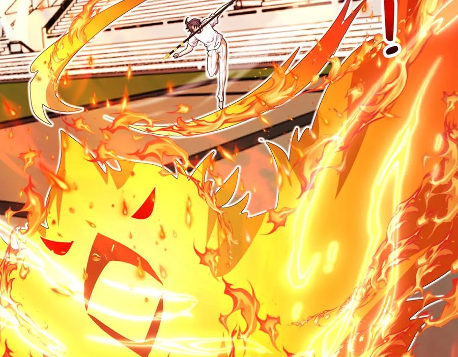 神级升级系统 第100话：争夺第一 第98页