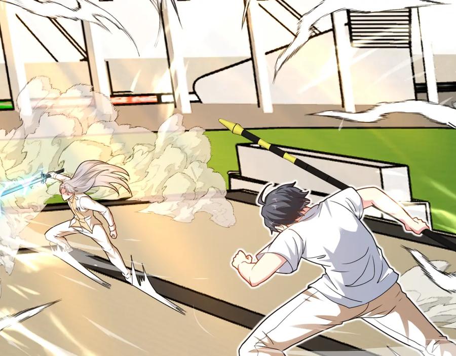 神级升级系统 第100话：争夺第一 第60页