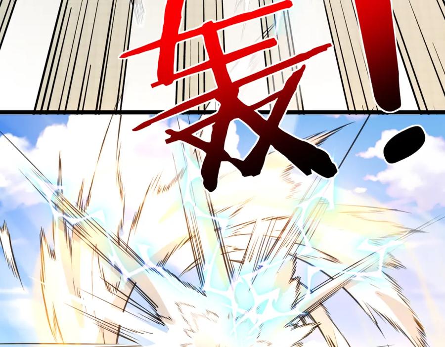 神级升级系统 第100话：争夺第一 第56页