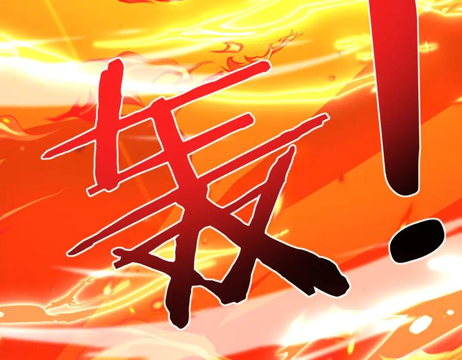 神级升级系统 第100话：争夺第一 第34页