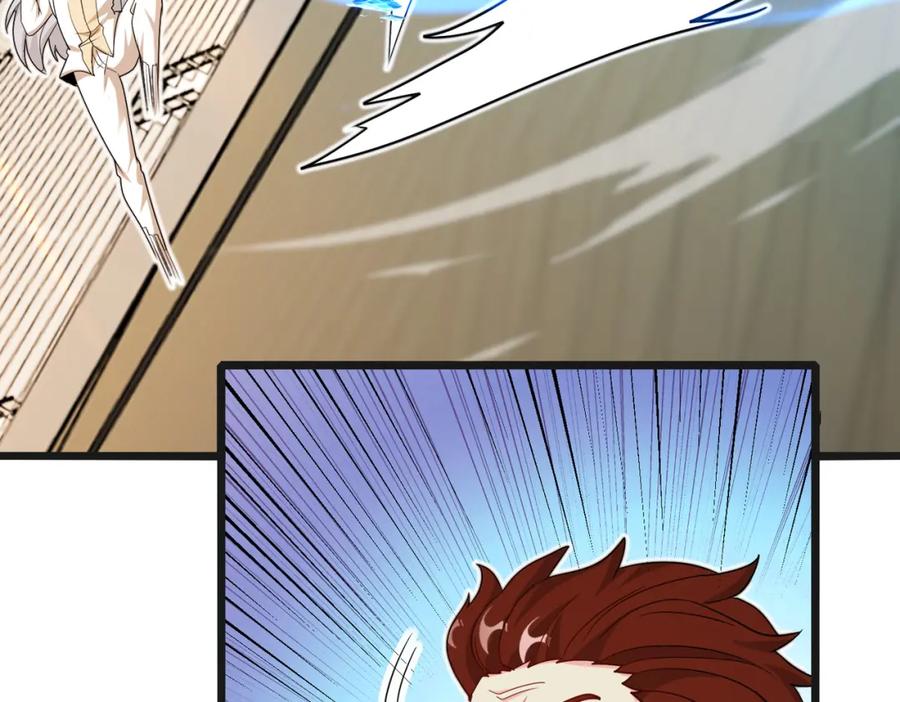 神级升级系统 第100话：争夺第一 第87页