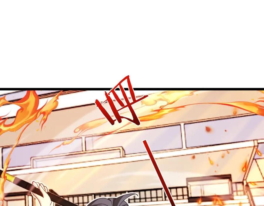 神级升级系统 第100话：争夺第一 第95页