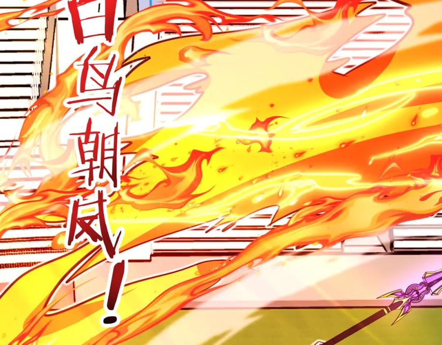 神级升级系统 第100话：争夺第一 第32页