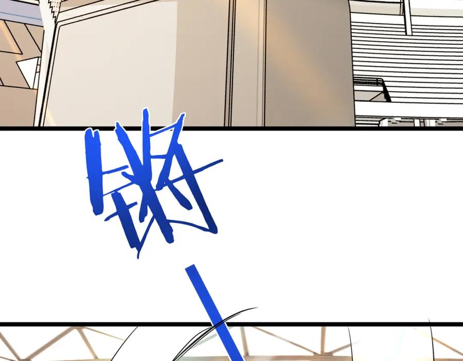 神级升级系统 第100话：争夺第一 第7页