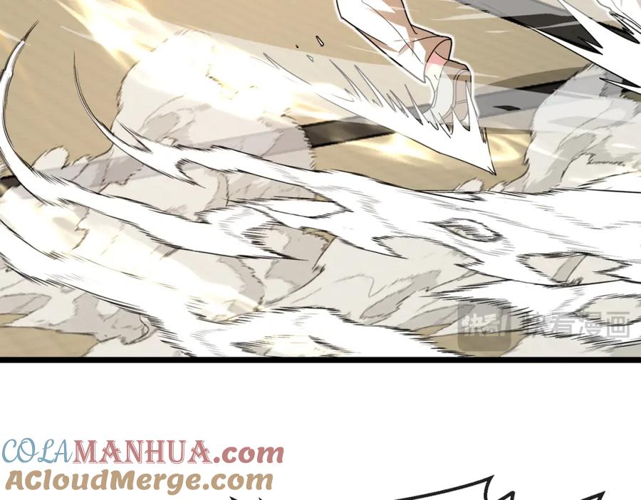 神级升级系统 第100话：争夺第一 第61页
