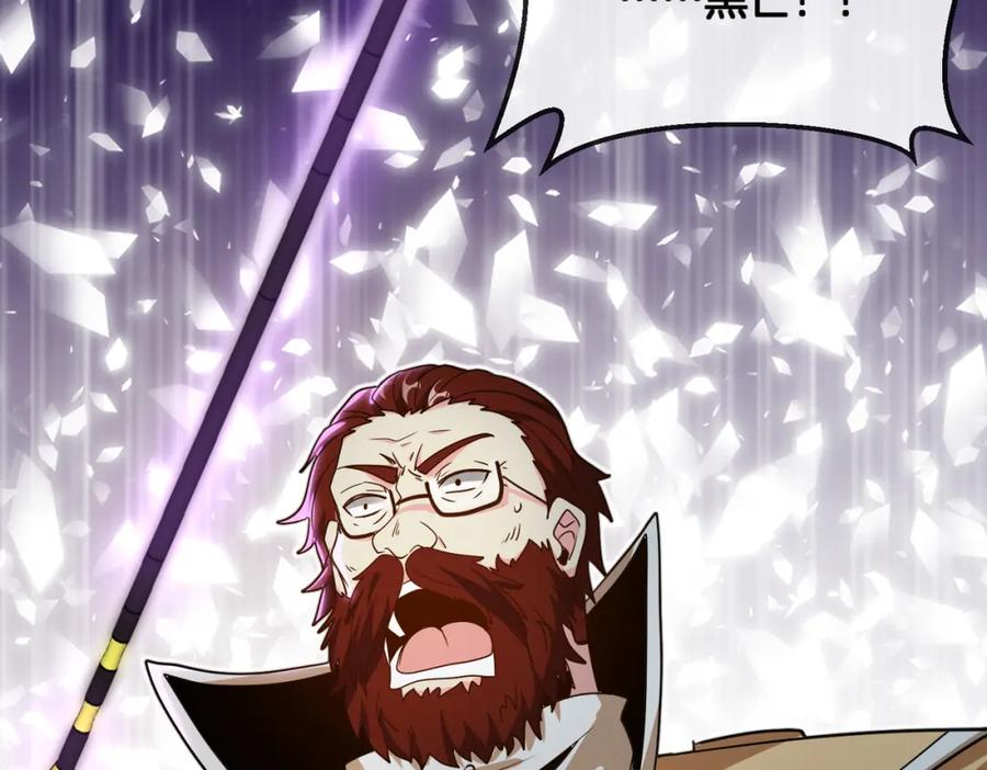 神级升级系统 第100话：争夺第一 第75页