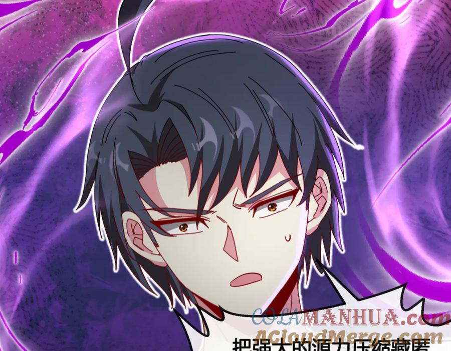神级升级系统 第100话：争夺第一 第121页