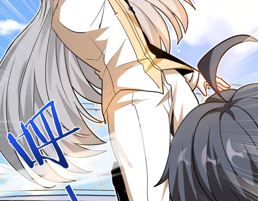 神级升级系统 第100话：争夺第一 第27页