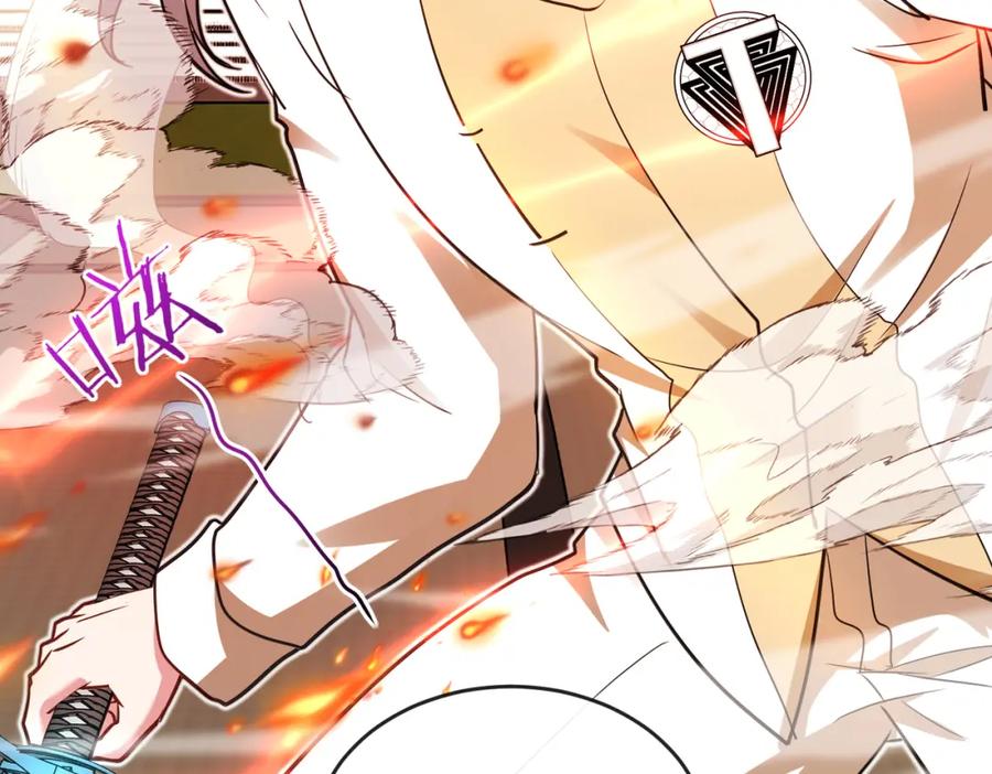 神级升级系统 第100话：争夺第一 第46页