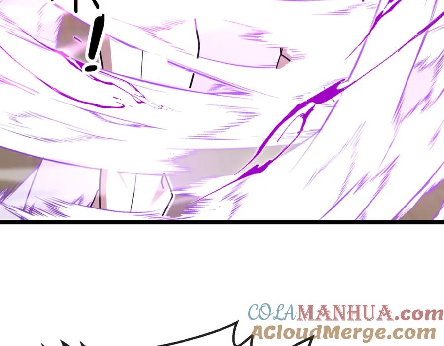 神级升级系统 第100话：争夺第一 第117页