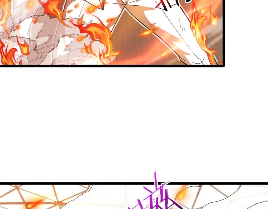 神级升级系统 第100话：争夺第一 第44页