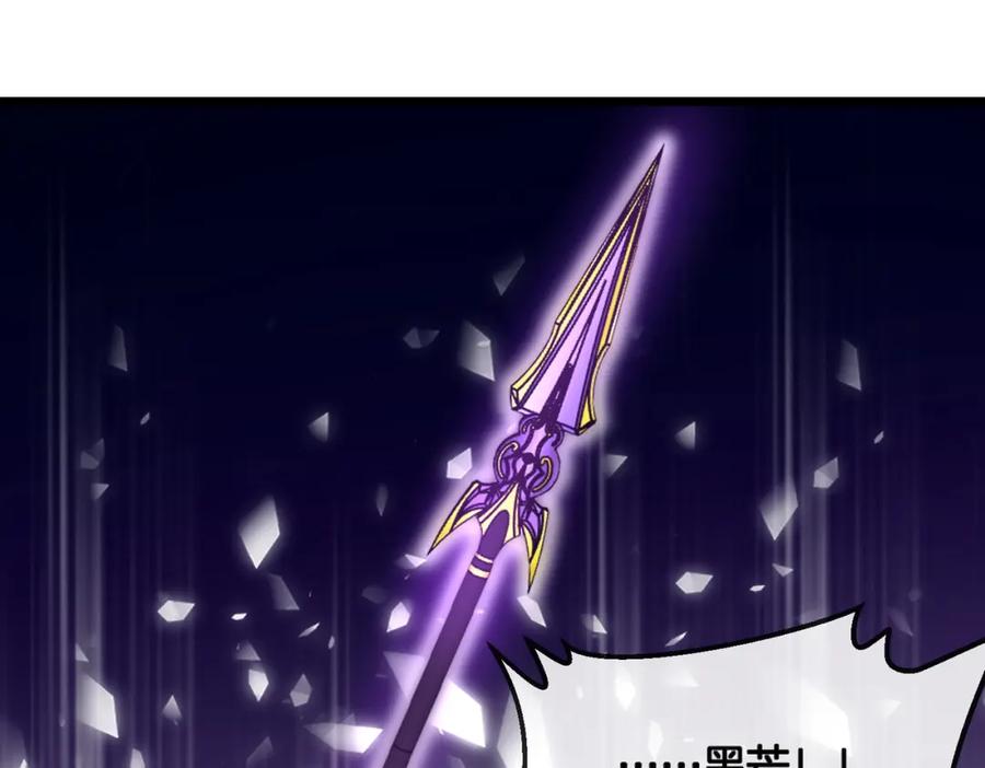 神级升级系统 第100话：争夺第一 第74页