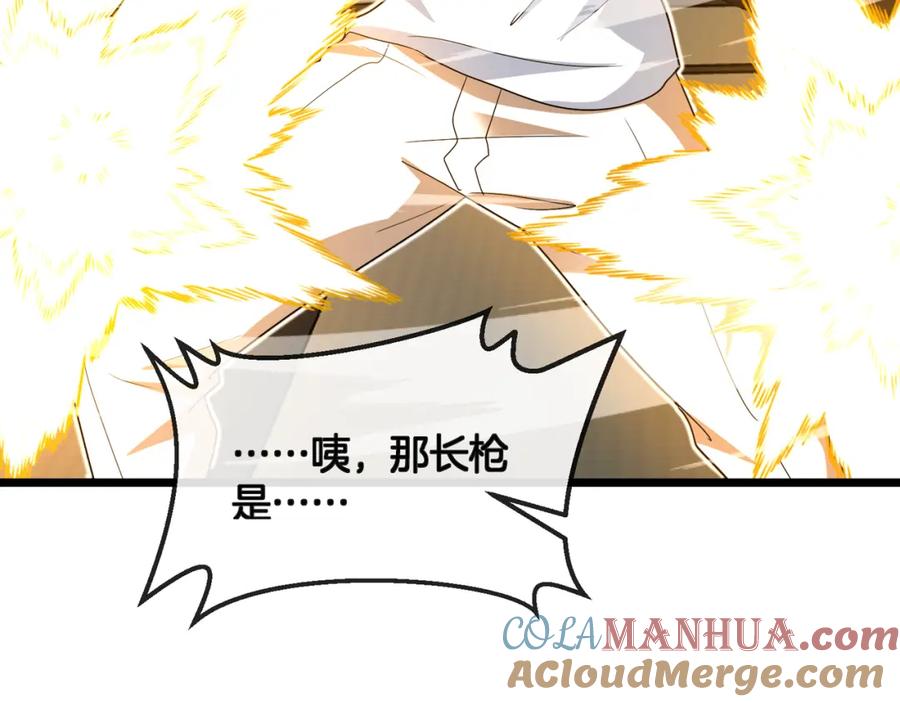 神级升级系统 第100话：争夺第一 第73页