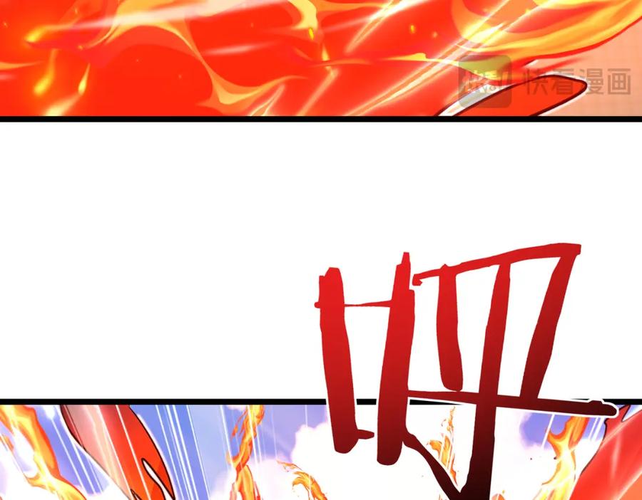 神级升级系统 第100话：争夺第一 第35页