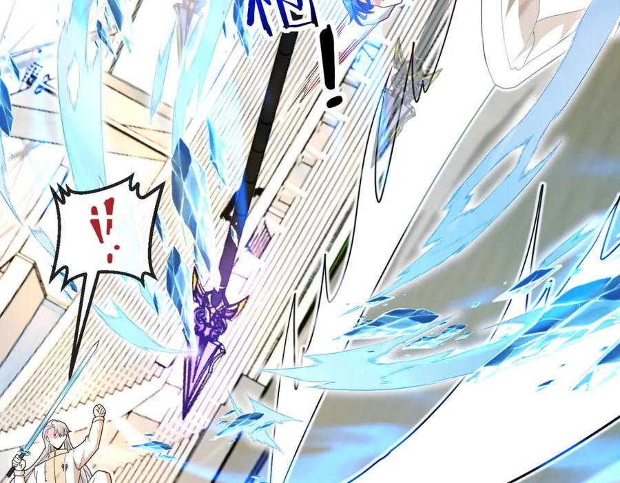 神级升级系统 第100话：争夺第一 第86页