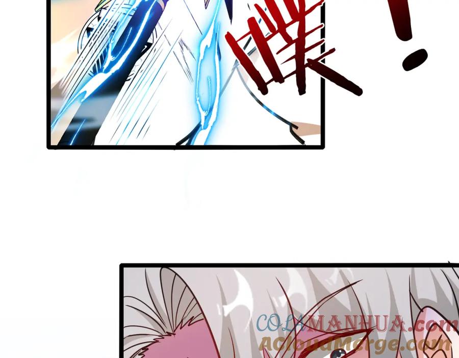 神级升级系统 第101话：解锁二阶基因锁 第25页