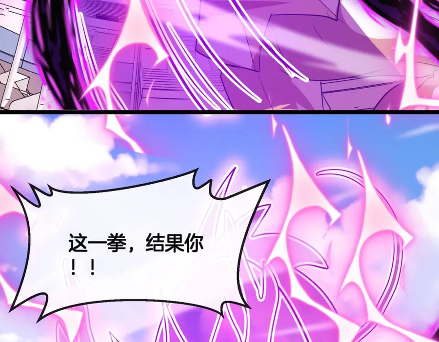 神级升级系统 第101话：解锁二阶基因锁 第68页