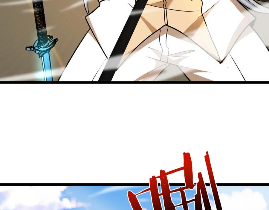 神级升级系统 第101话：解锁二阶基因锁 第51页