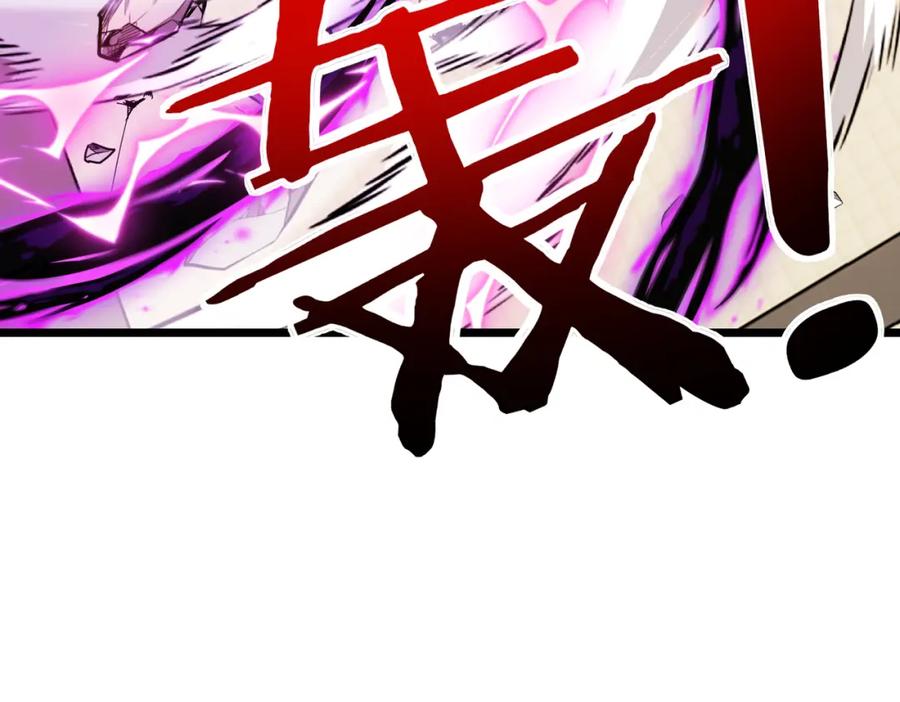 神级升级系统 第101话：解锁二阶基因锁 第74页
