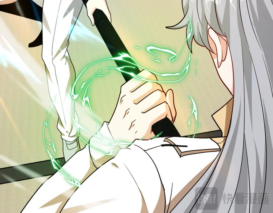 神级升级系统 第101话：解锁二阶基因锁 第34页