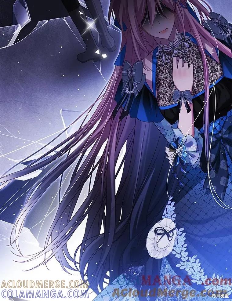 《不熟练的女士》第101话 第13页