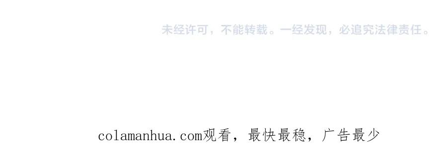 神级升级系统 第101话：解锁二阶基因锁 第108页
