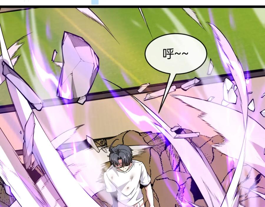 神级升级系统 第101话：解锁二阶基因锁 第102页