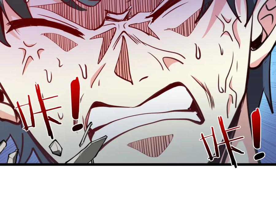 神级升级系统 第101话：解锁二阶基因锁 第91页