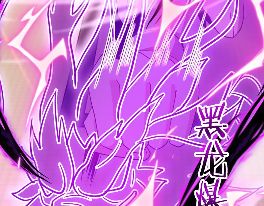 神级升级系统 第101话：解锁二阶基因锁 第60页