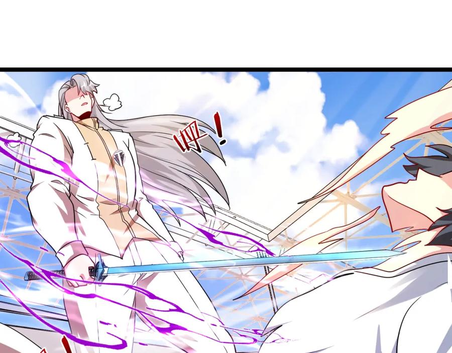 神级升级系统 第101话：解锁二阶基因锁 第11页