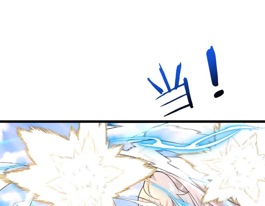 神级升级系统 第101话：解锁二阶基因锁 第22页