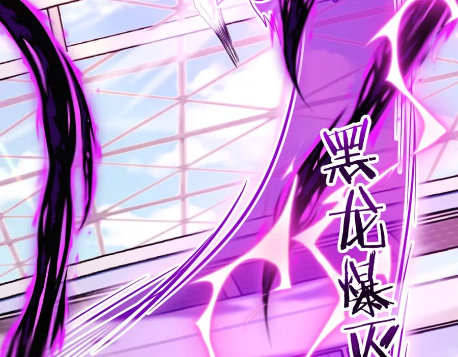 神级升级系统 第101话：解锁二阶基因锁 第70页