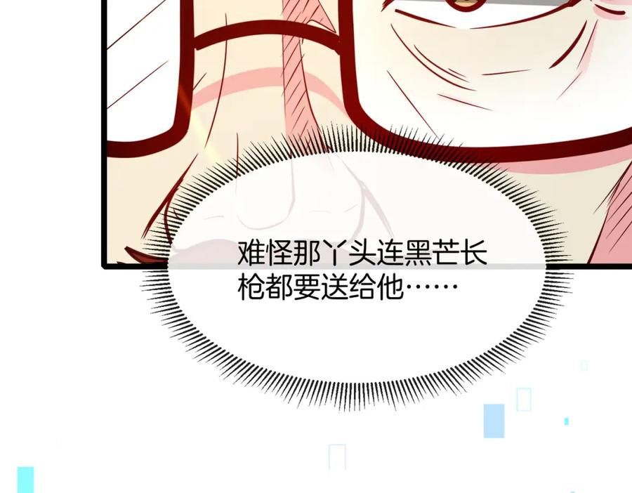 神级升级系统 第101话：解锁二阶基因锁 第100页