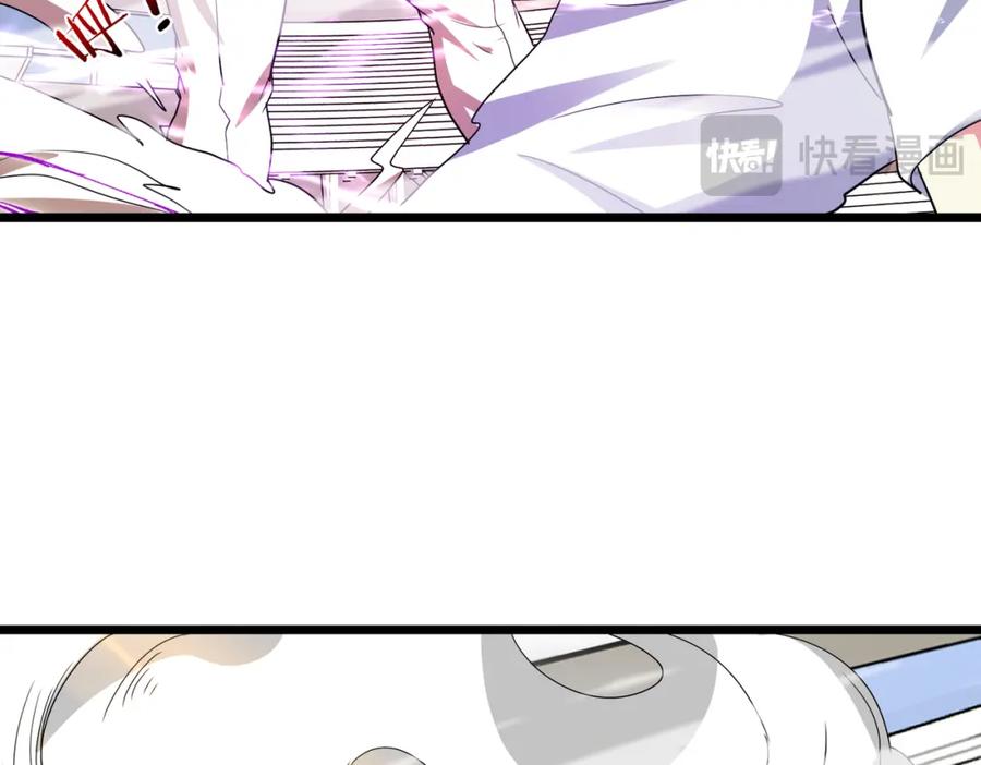 神级升级系统 第101话：解锁二阶基因锁 第12页