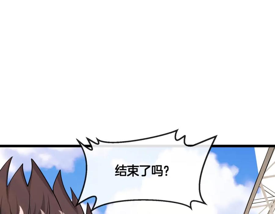 神级升级系统 第101话：解锁二阶基因锁 第76页