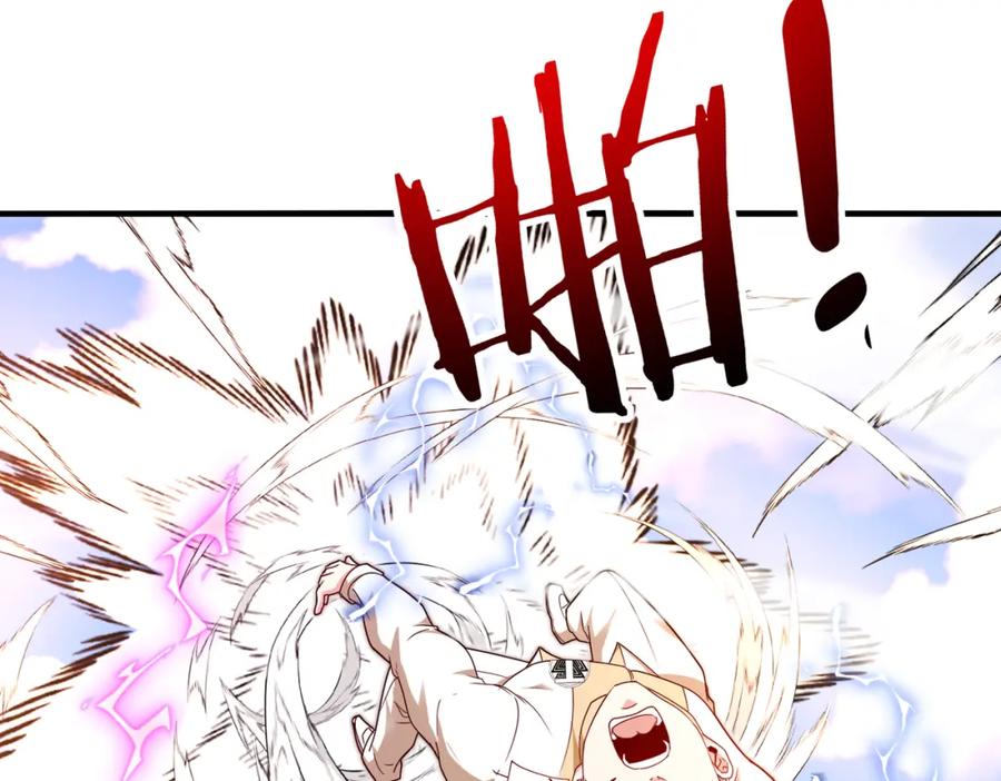 神级升级系统 第102话：击败卓启星 第16页