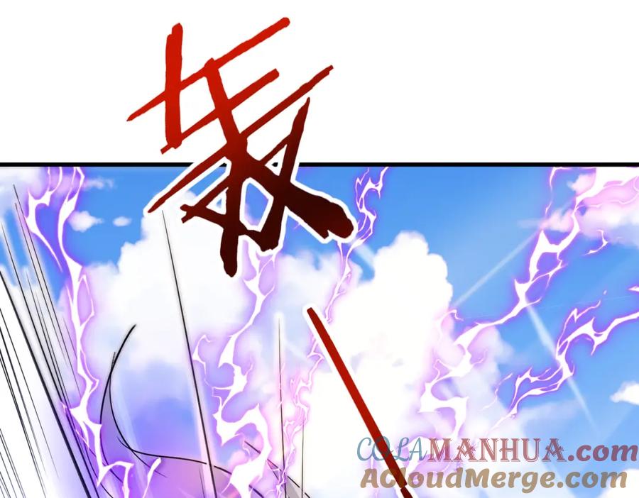 神级升级系统 第102话：击败卓启星 第33页