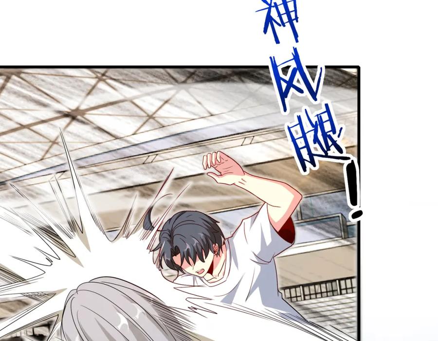 神级升级系统 第102话：击败卓启星 第28页