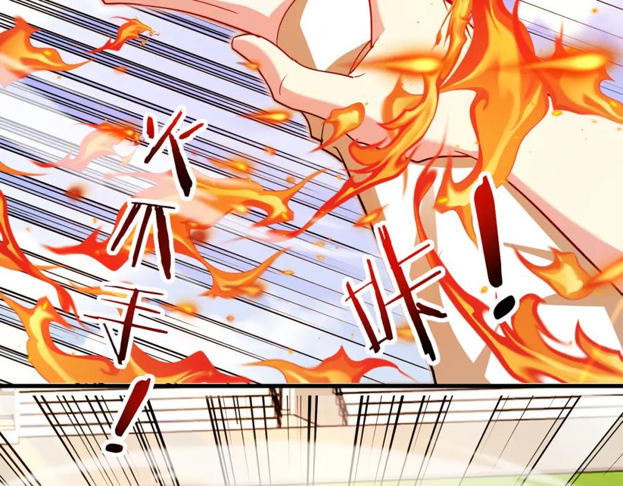 神级升级系统 第102话：击败卓启星 第30页