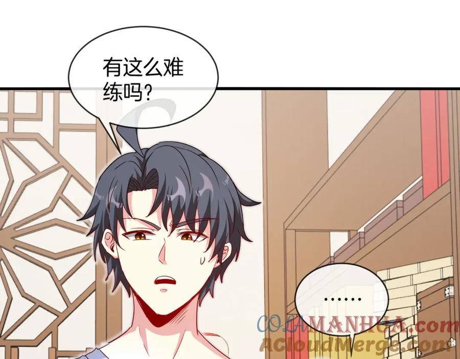 神级升级系统 第102话：击败卓启星 第101页