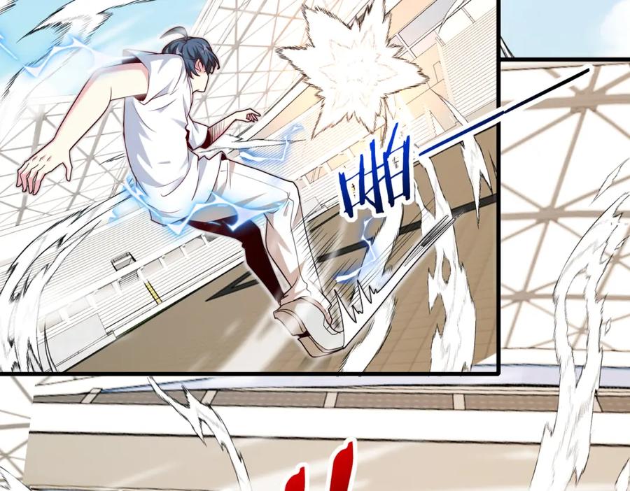 神级升级系统 第102话：击败卓启星 第18页