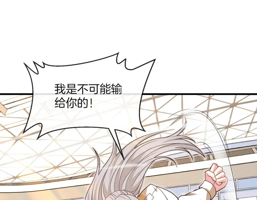 神级升级系统 第102话：击败卓启星 第23页