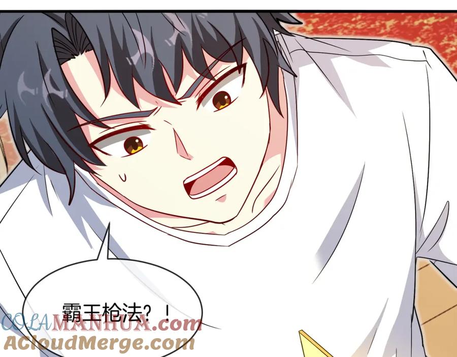 神级升级系统 第102话：击败卓启星 第105页