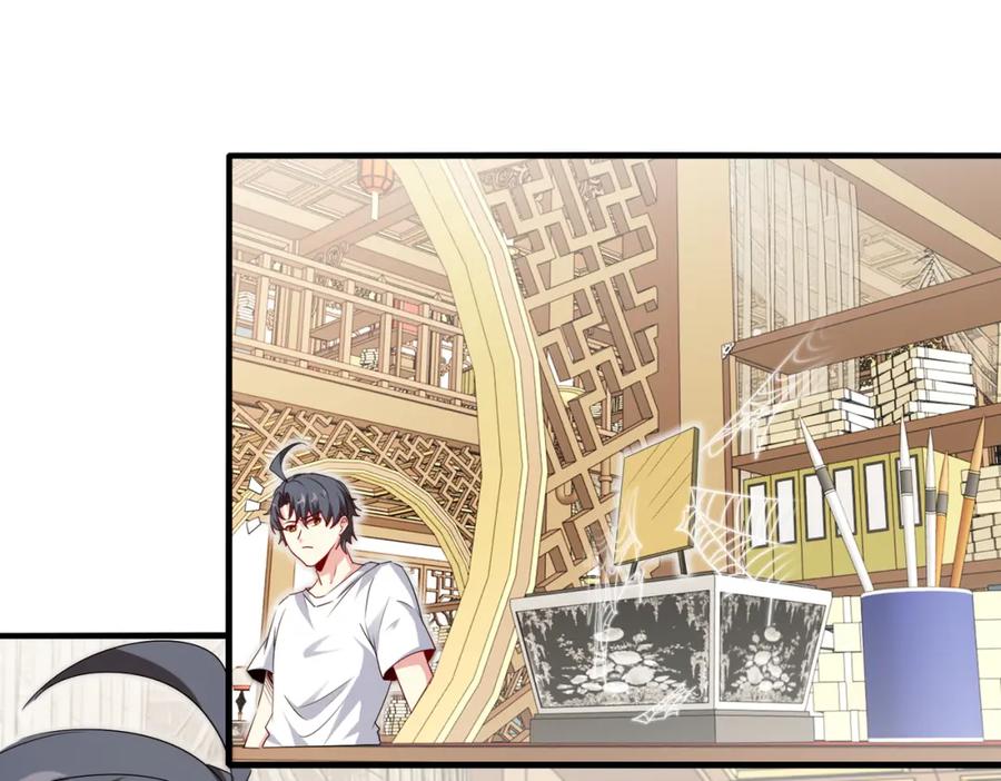 神级升级系统 第102话：击败卓启星 第91页